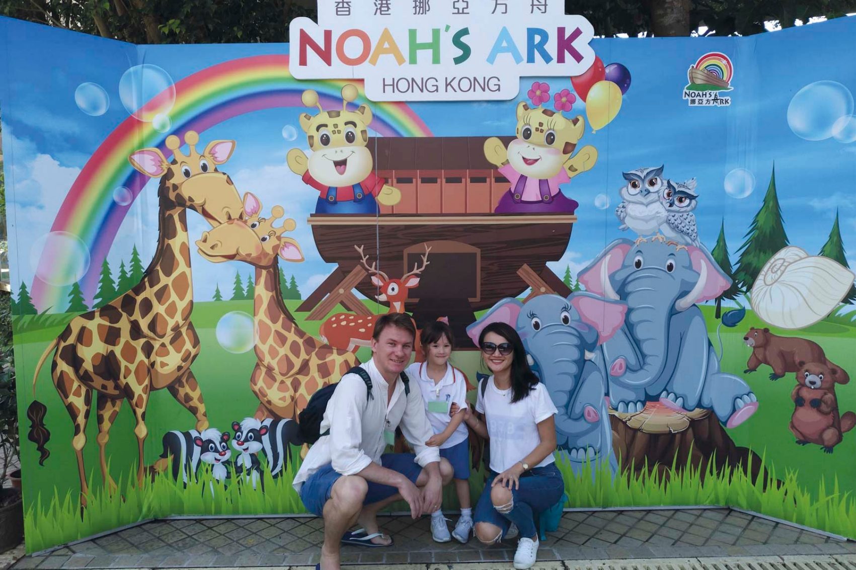 A family at the Noah's Park, Hong Kong