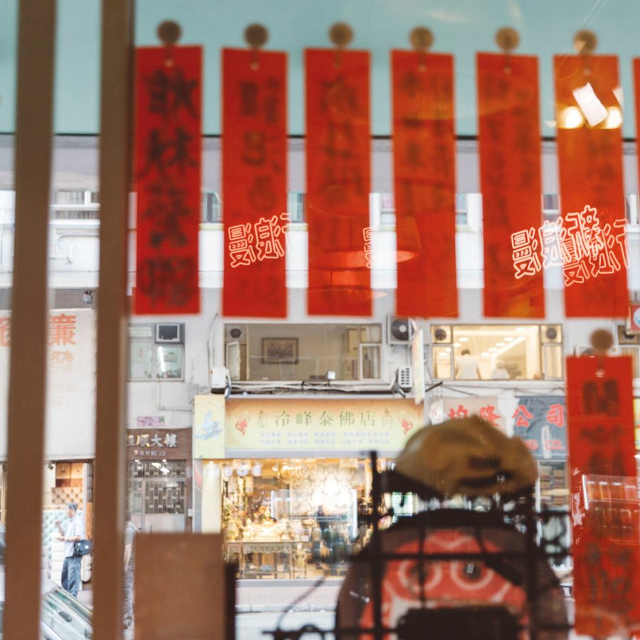 Sham Shui Po