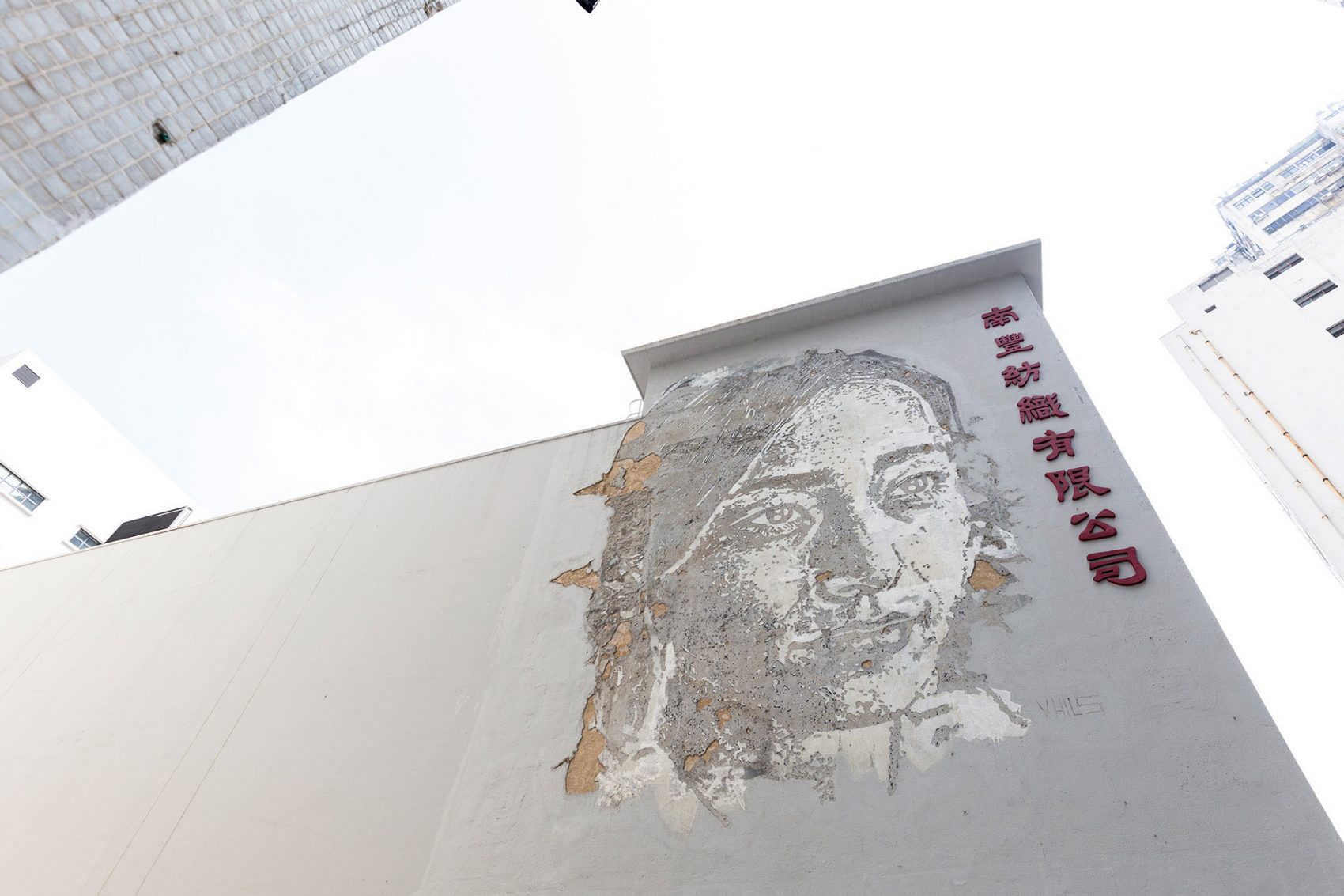 How The Mills is reinventing Hong Kong's textile heritage