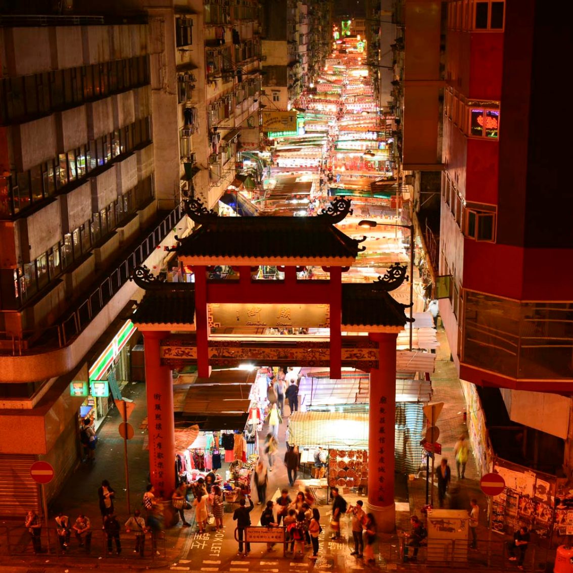 Temple Street Night Market, Hong Kong