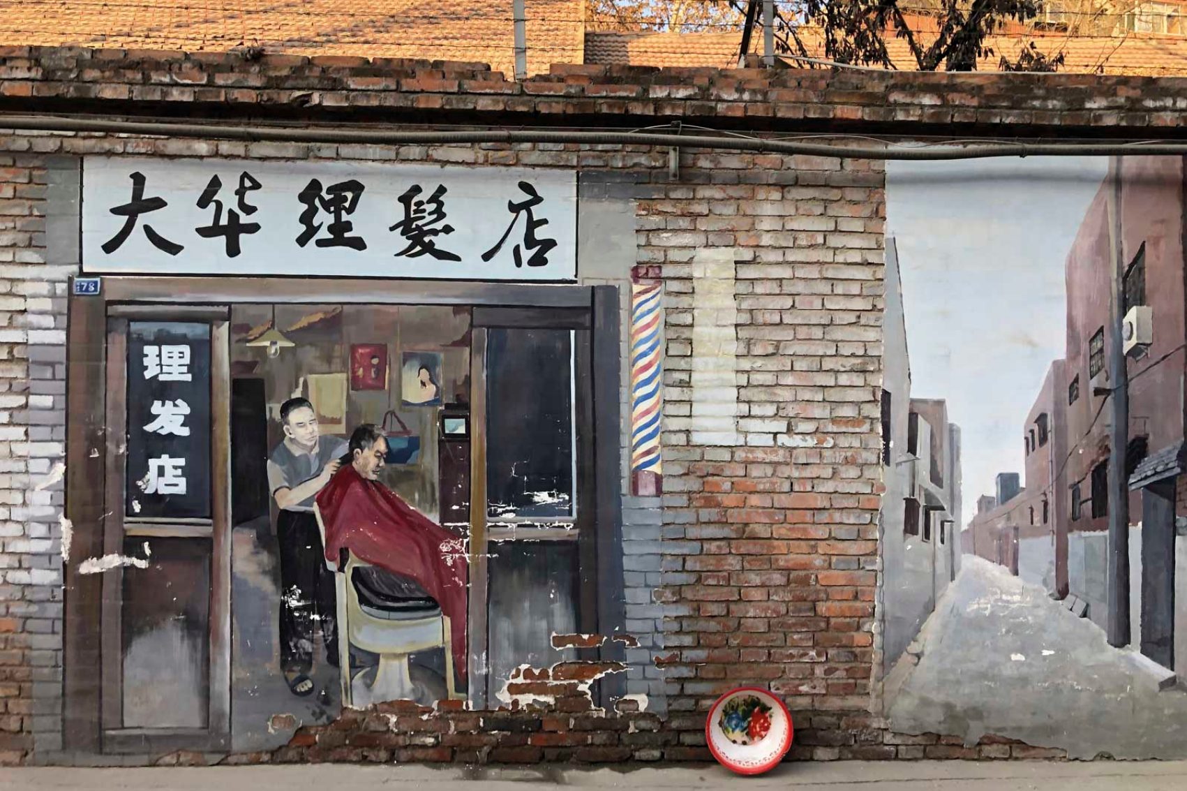 Salon