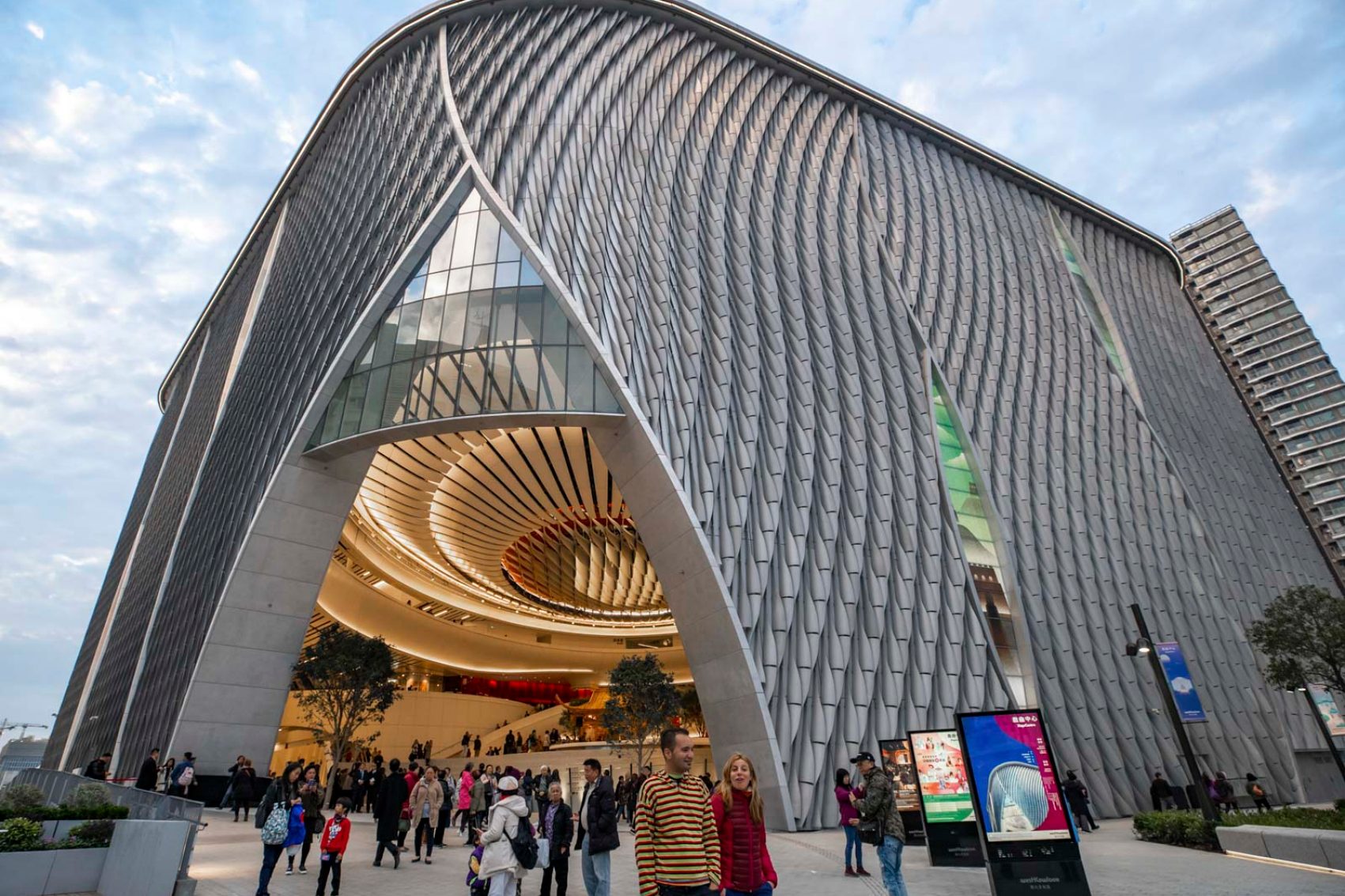 Xiqu Centre