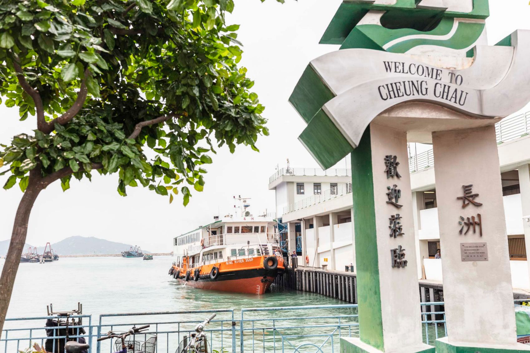 Cheung Chau sign. Credit: Mike Pickles