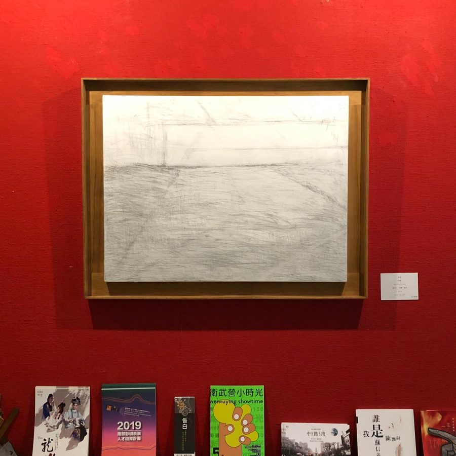 isArt Gallery