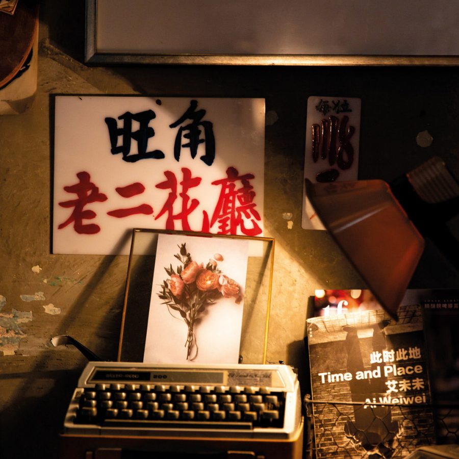 Interiors at Lo Yi Faateng