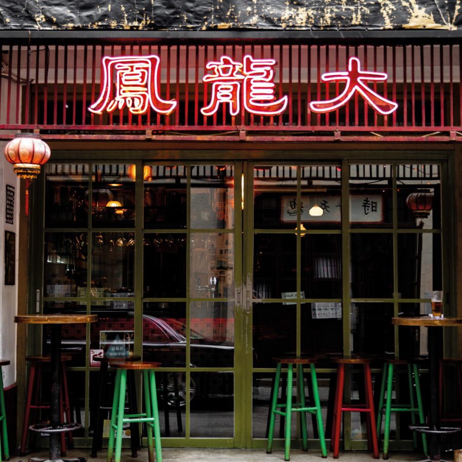 Tai Lung Fung