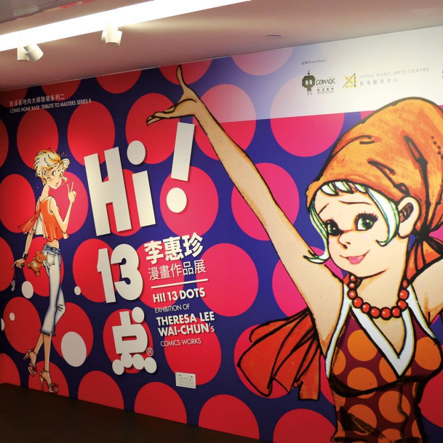 An exhibition dedicated to Miss 13 Dots