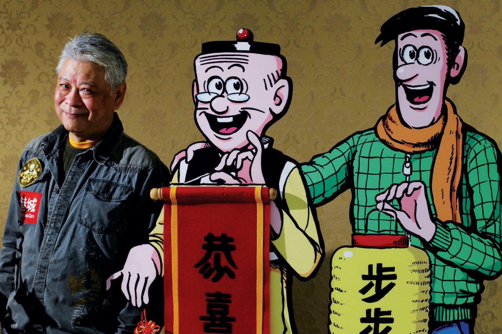 Master Q cartoon cutouts