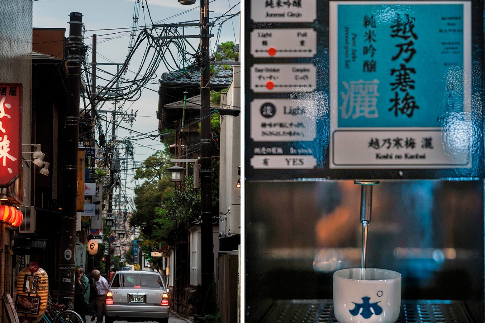 Niigata