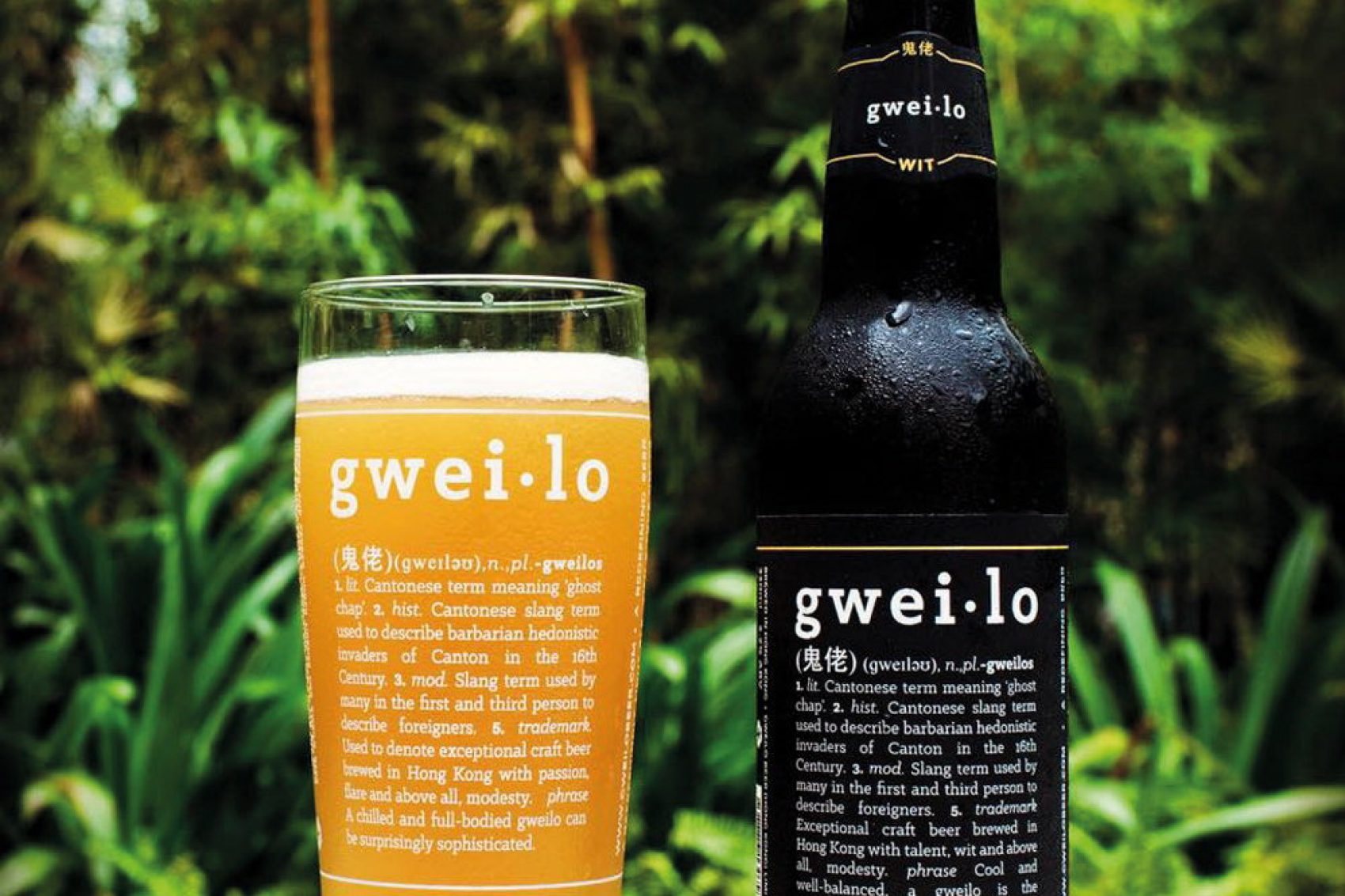 Gweilo Beer