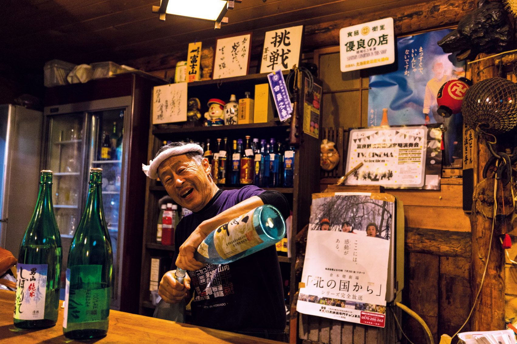 Honshu ski resorts