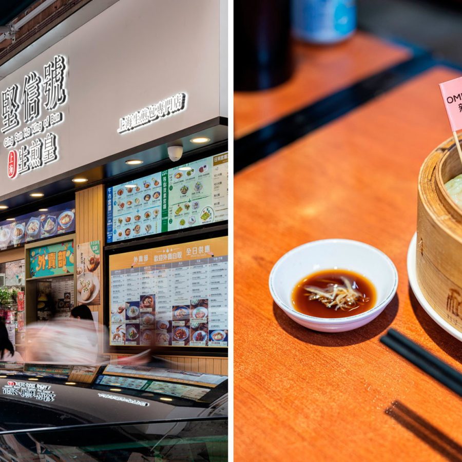 On the left, the facade of King of Sheng Jian. On the right, close-up of Omnipork dumplings in a bamboo steamer.