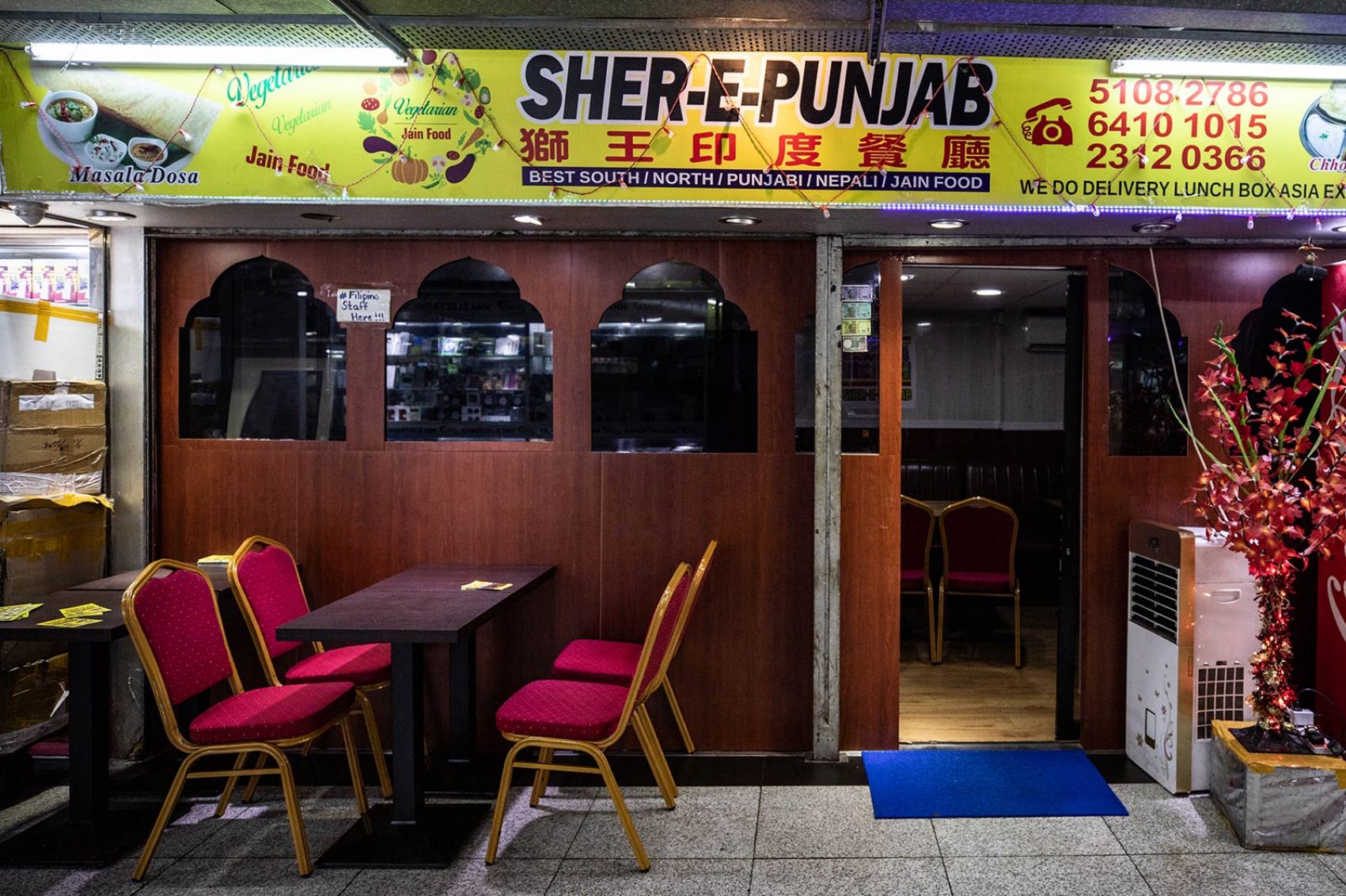 Exterior of restaurant Sher-E-Punjab