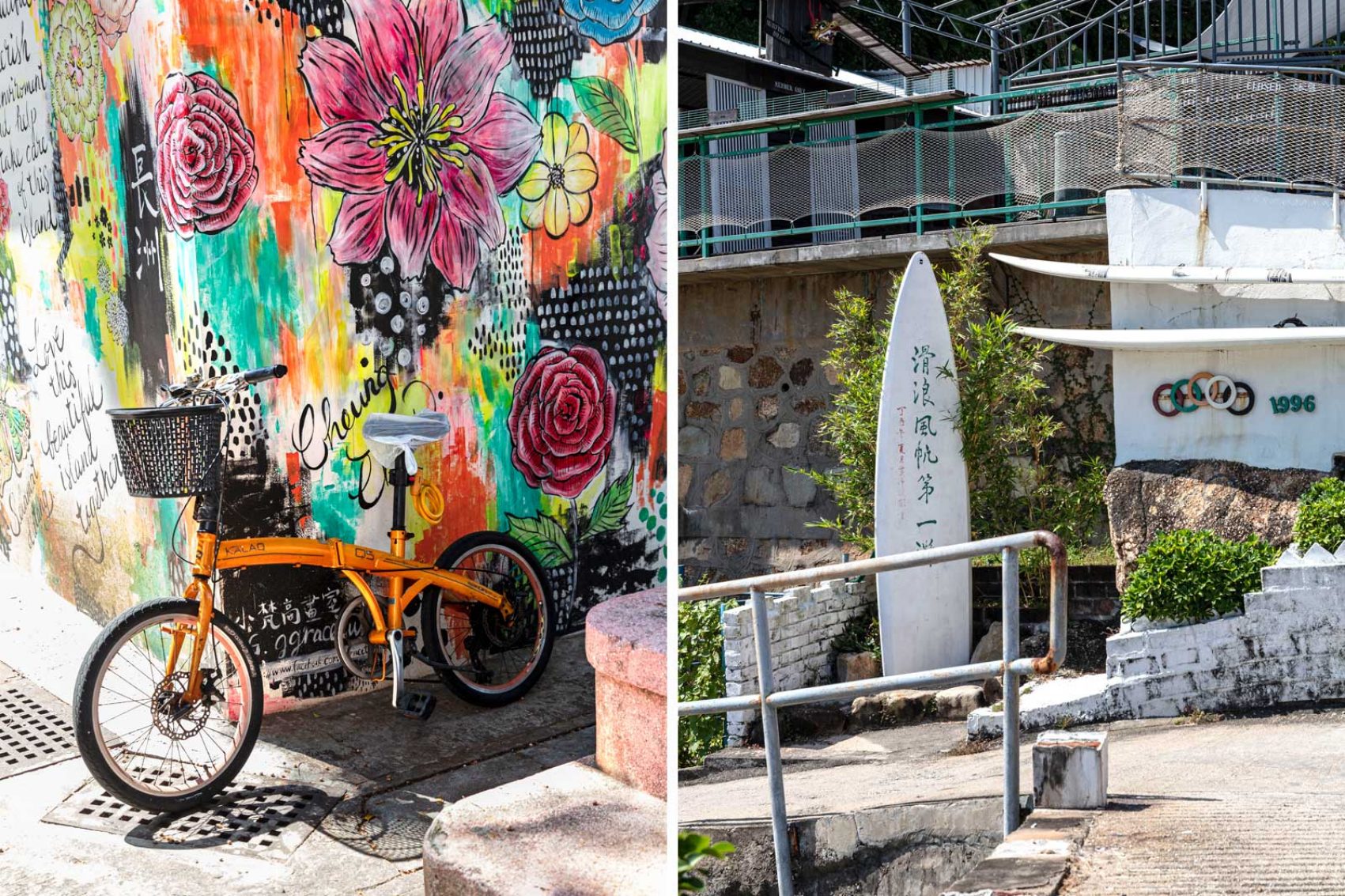 Cheung Chau