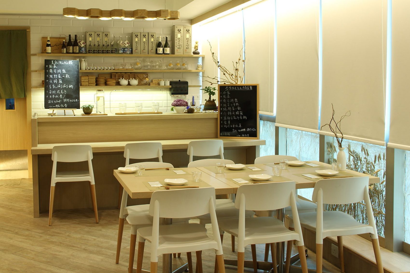Interior of Isoya Japanese Vegetarian restaurant
