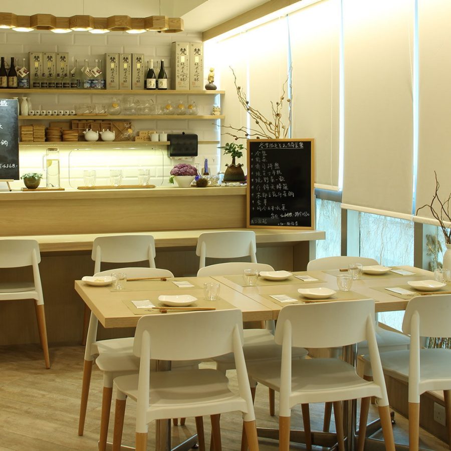 Interior of Isoya Japanese Vegetarian restaurant