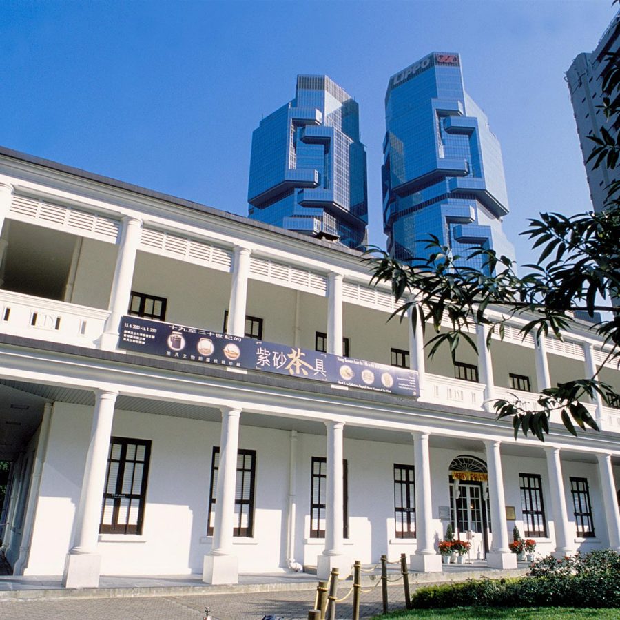 Flagstaff House Museum of Tea Ware