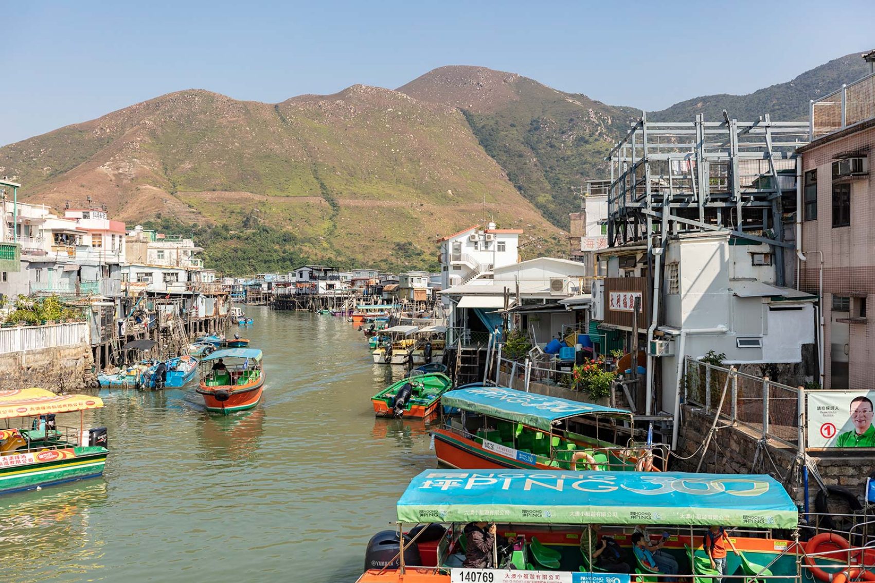 Tai O fishing village, Lantau Island