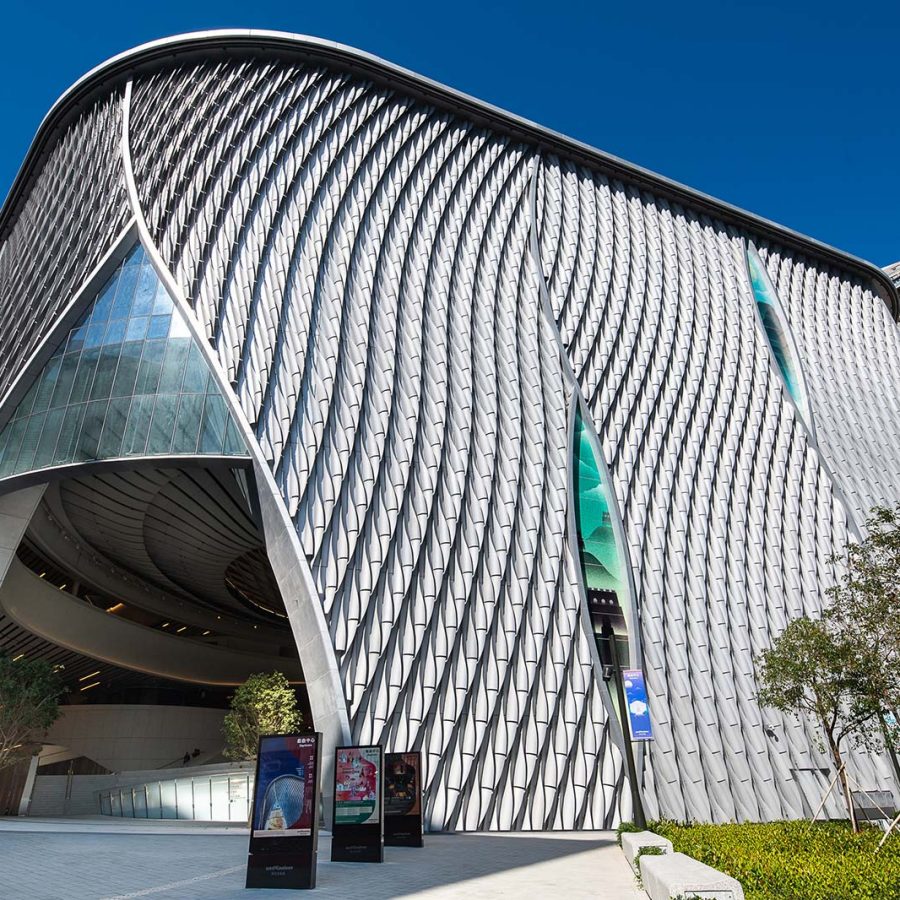 Xiqu Centre