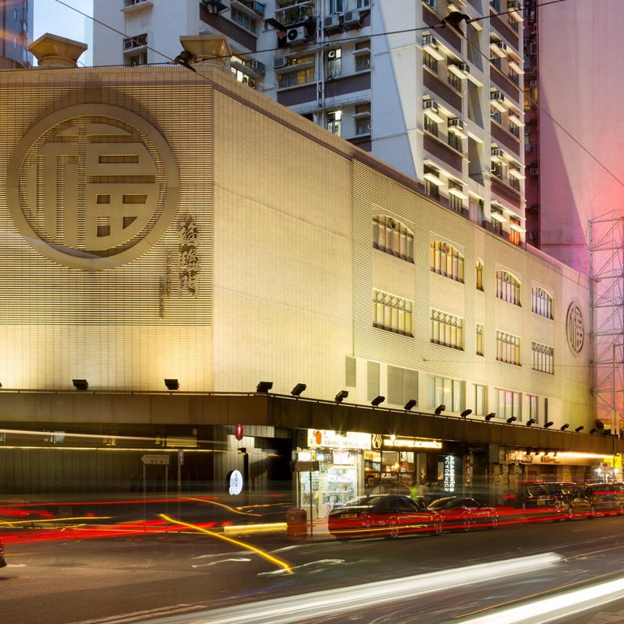 Cantonese restaurant Fook Lam Moon