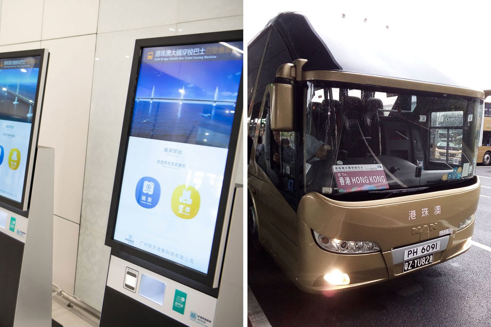 Zhuhai to Hong Kong by bus