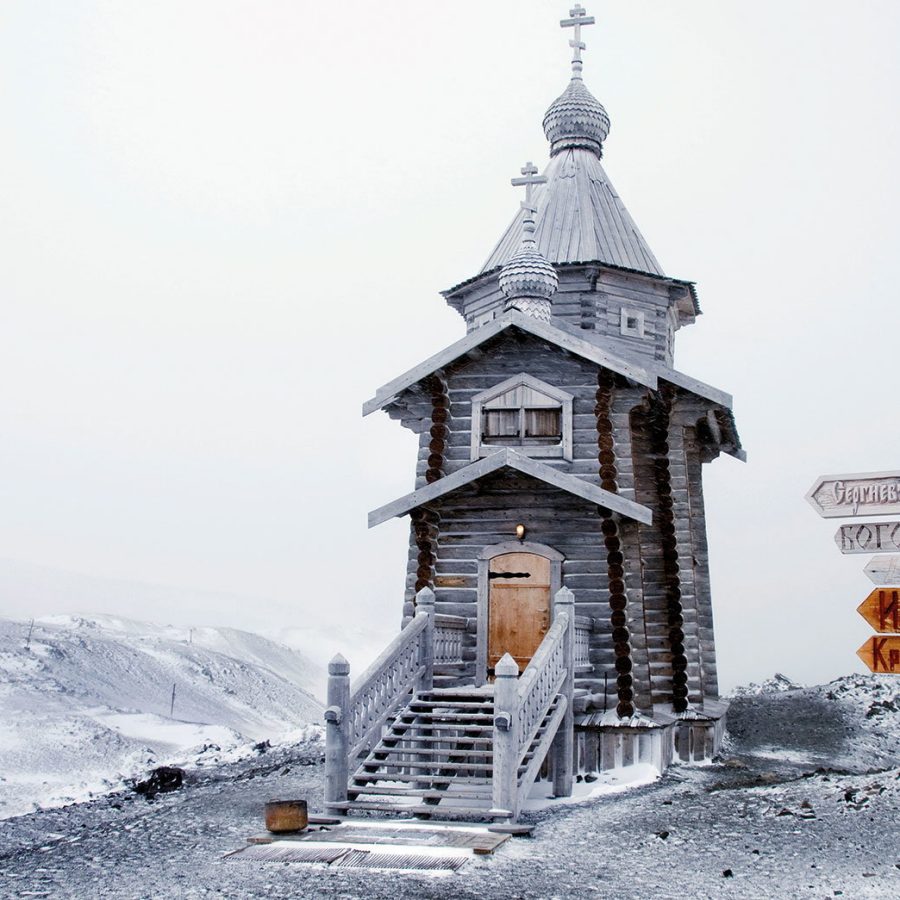 Trinity Church on King George Island