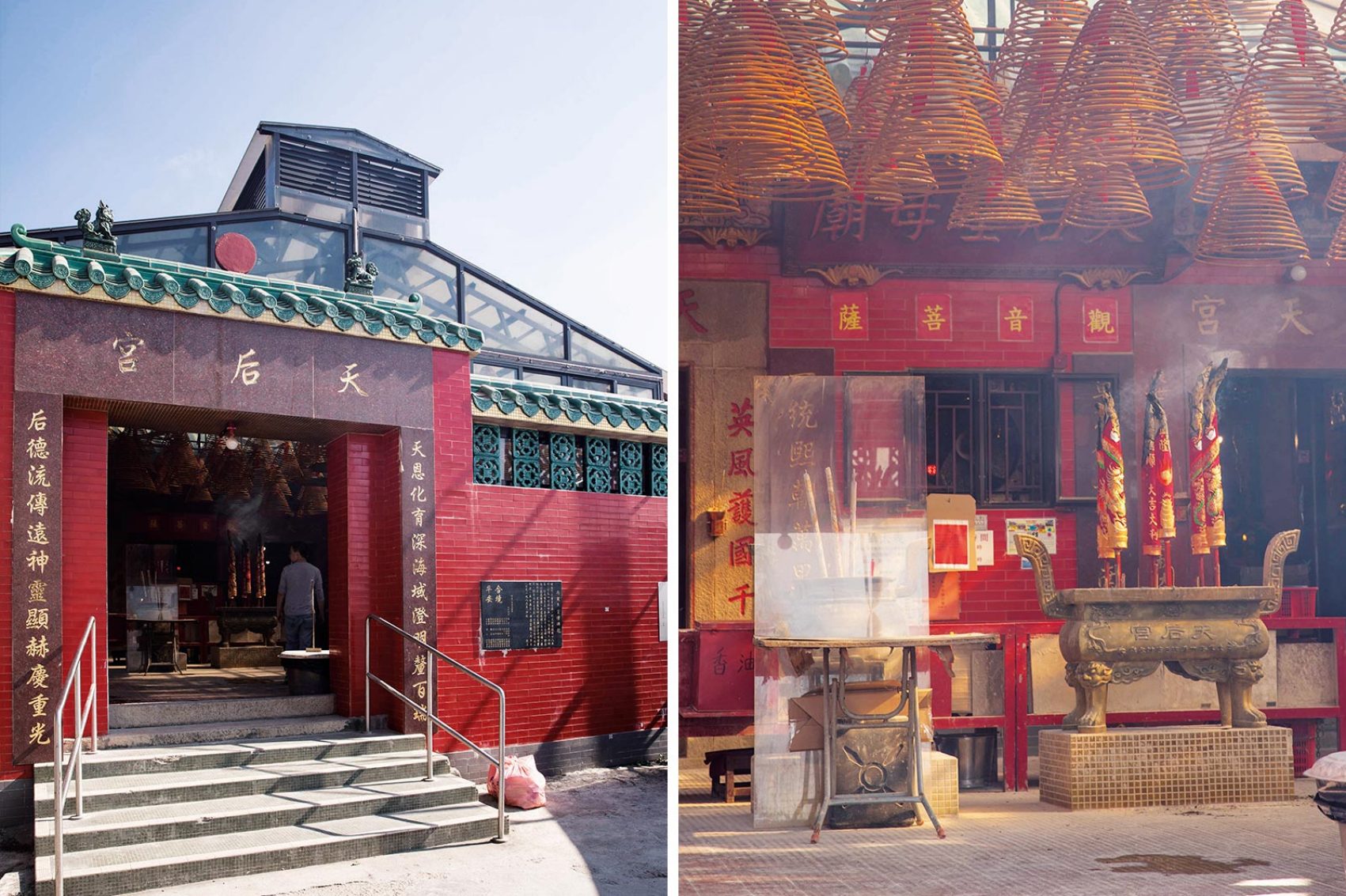 Tin Hau Temple & Guanyin Temple