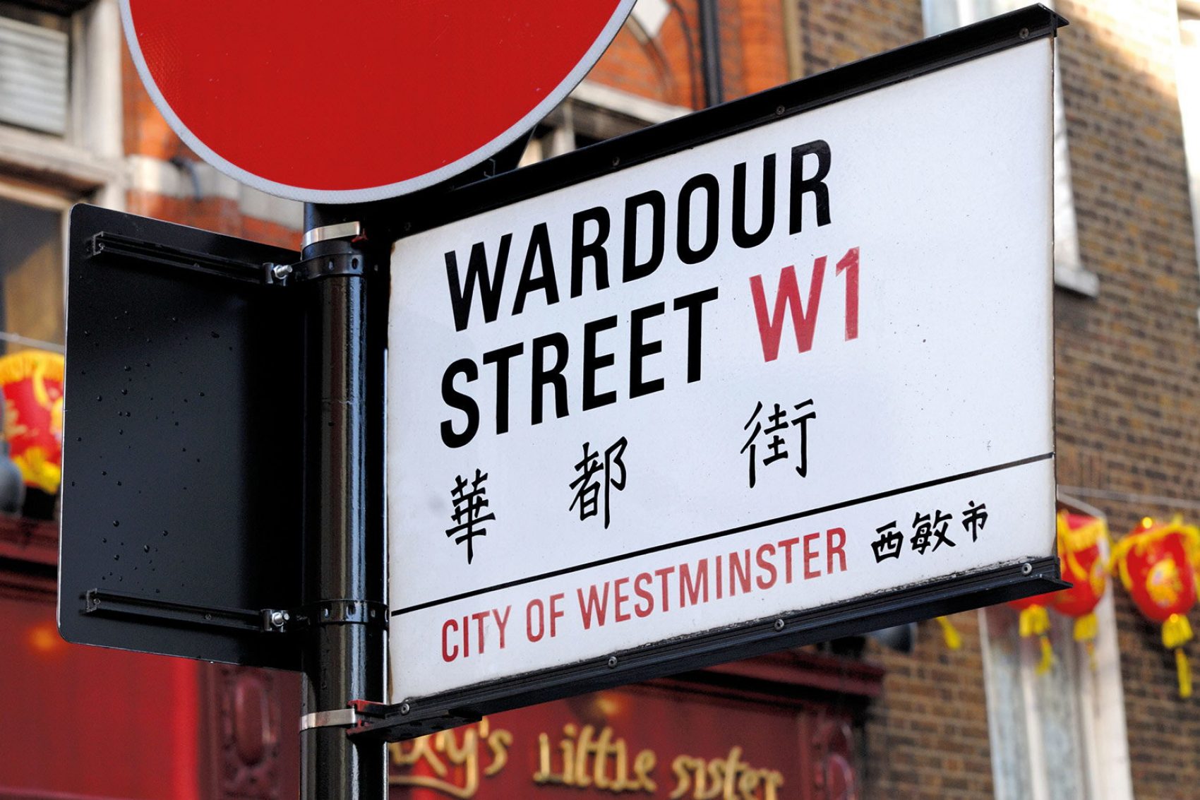 Chinatown