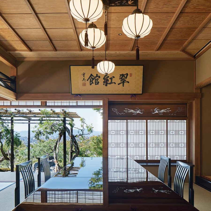 Park Hyatt Kyoto