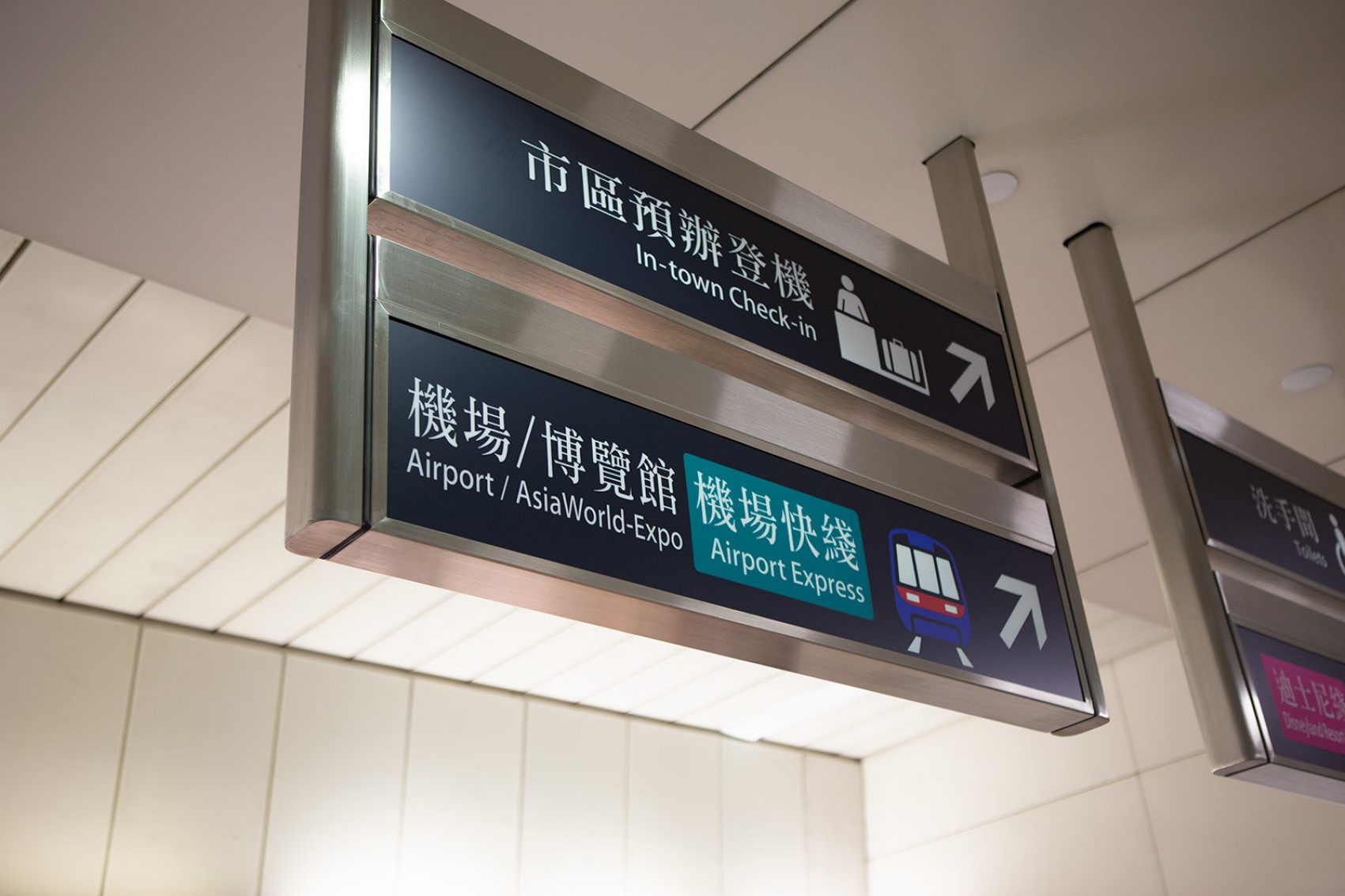 A sign at the Kowloon station showing direction to the Airport Express platform