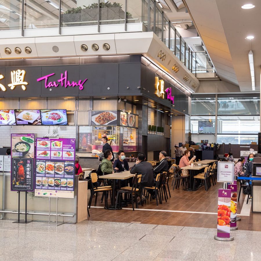 Tai Hing HKIA