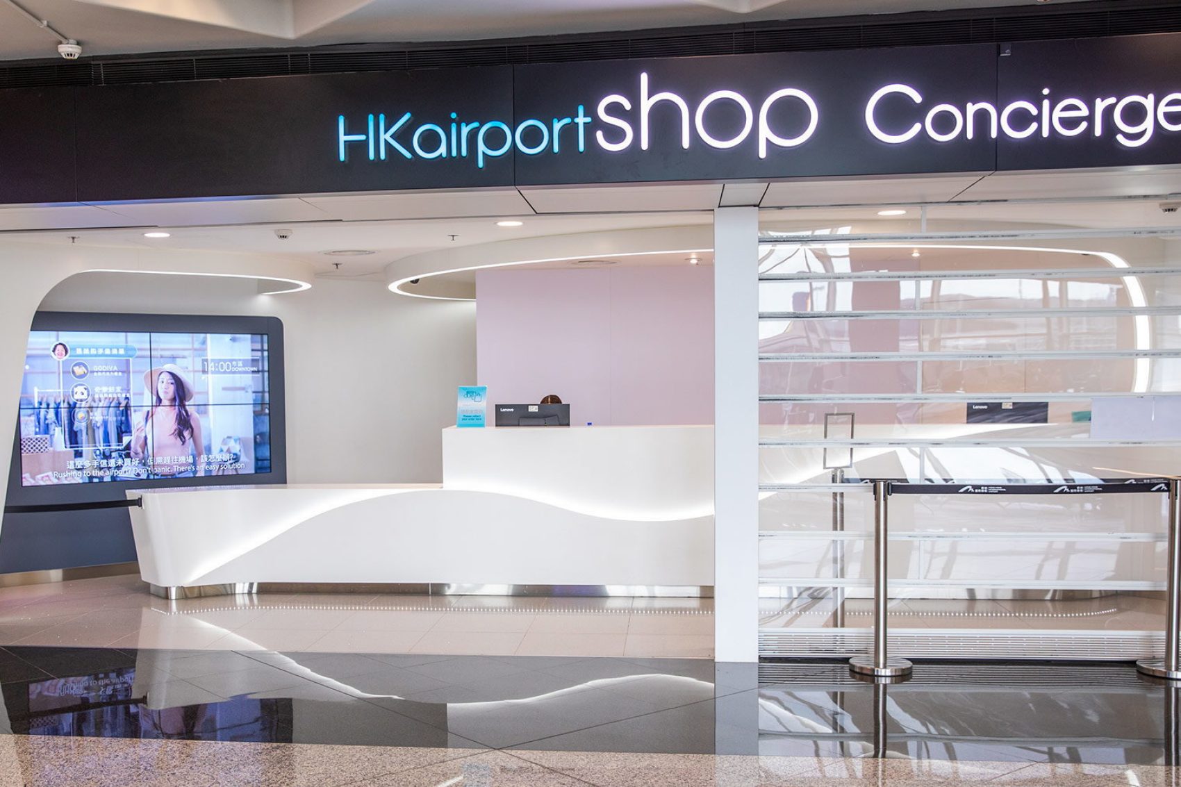 Concierge Hong Kong International Airport. Credit: Moses Ng