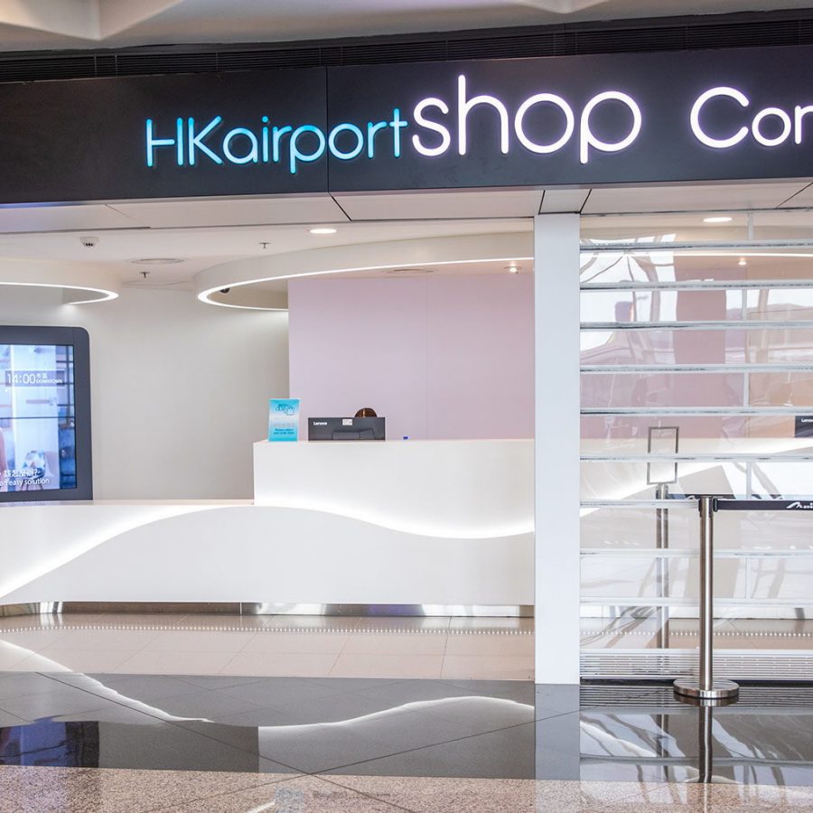 Concierge Hong Kong International Airport. Credit: Moses Ng