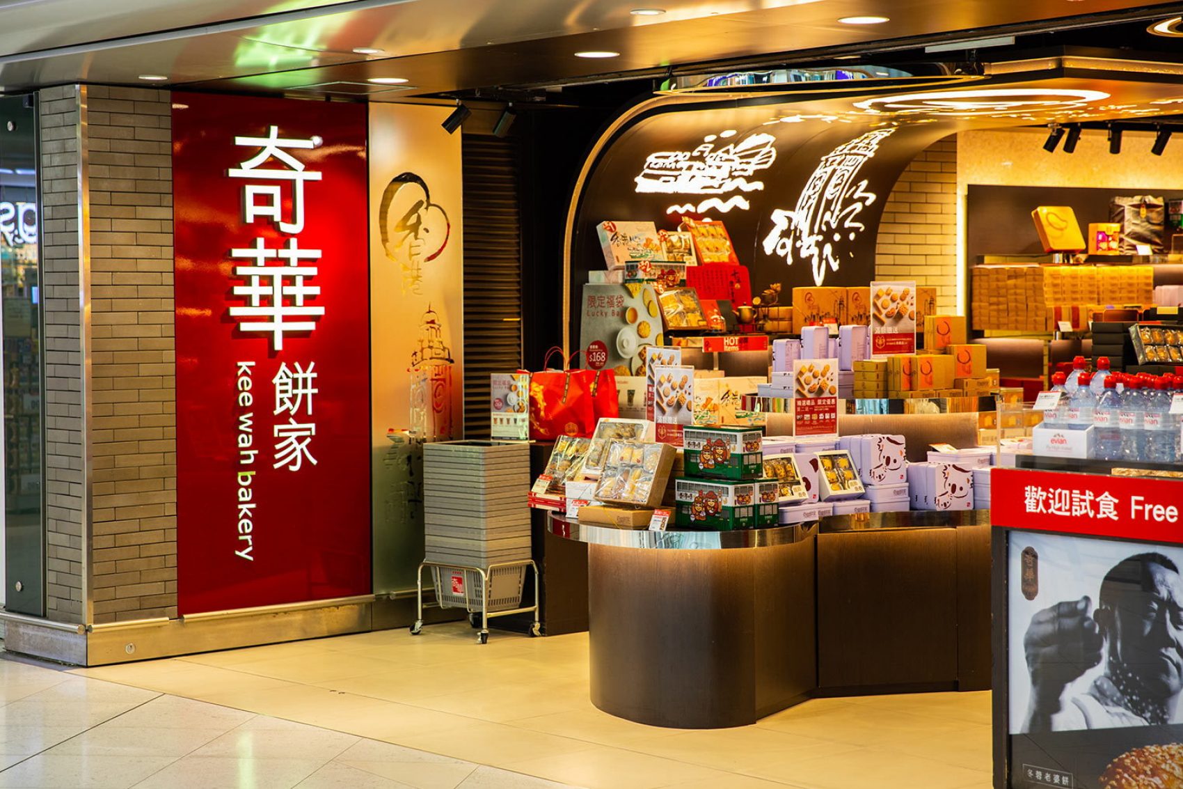 Kee Wah Bakery Hong Kong International Airport. Credit: Moses Ng