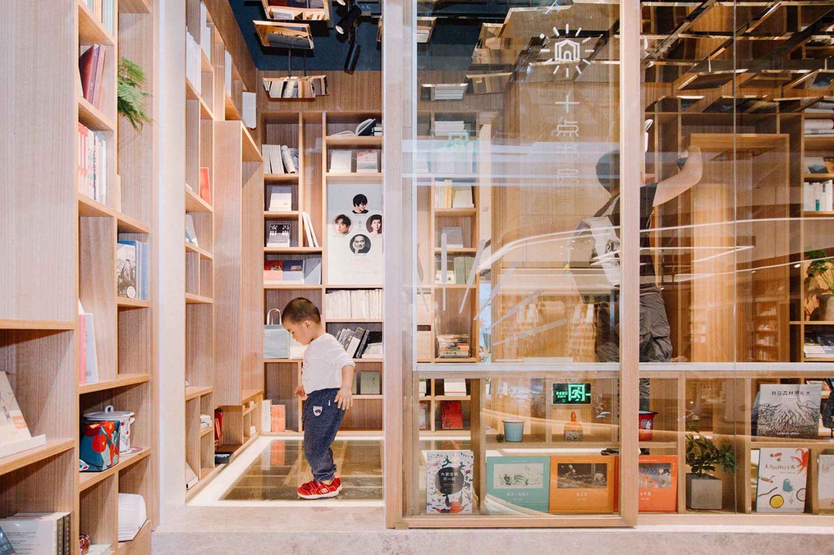 Xiamen Reading