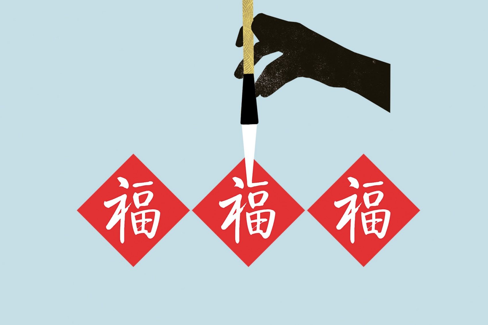 Chinese 'Fai Chun' illustration by SR Garcia