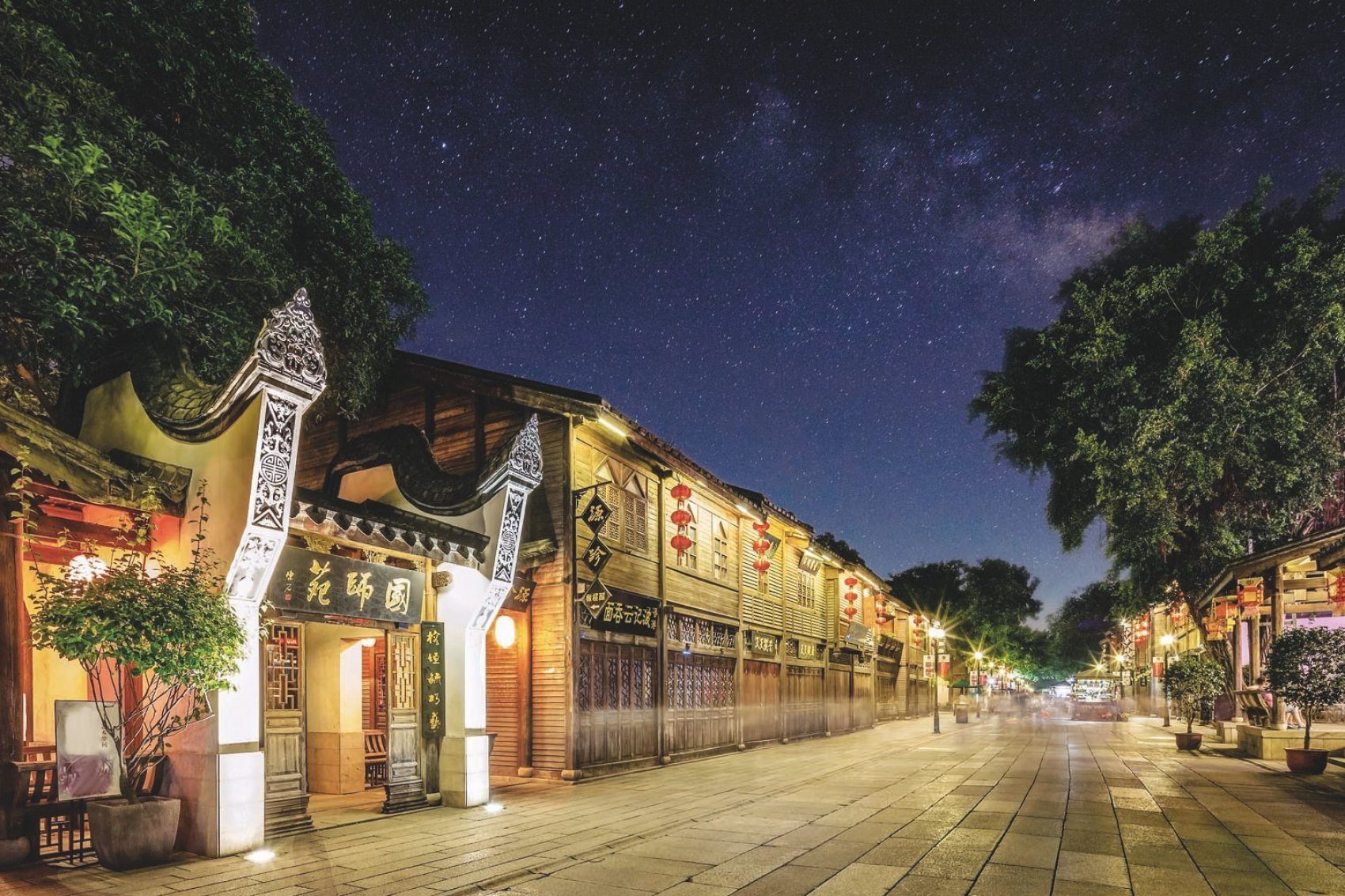 Fuzhou
