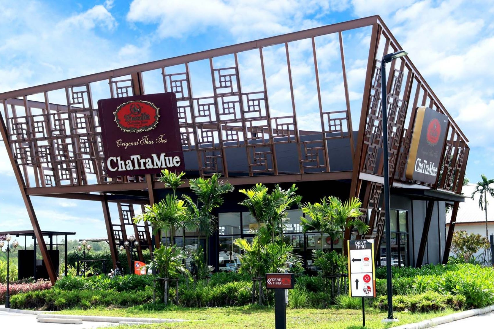 Cha Tra Mue. Credit: Shutterstock