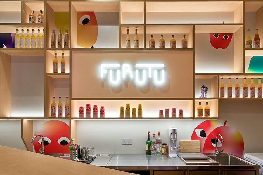 Furutu interior