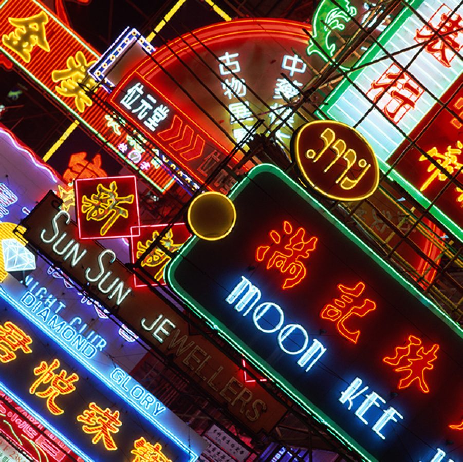 HK neon