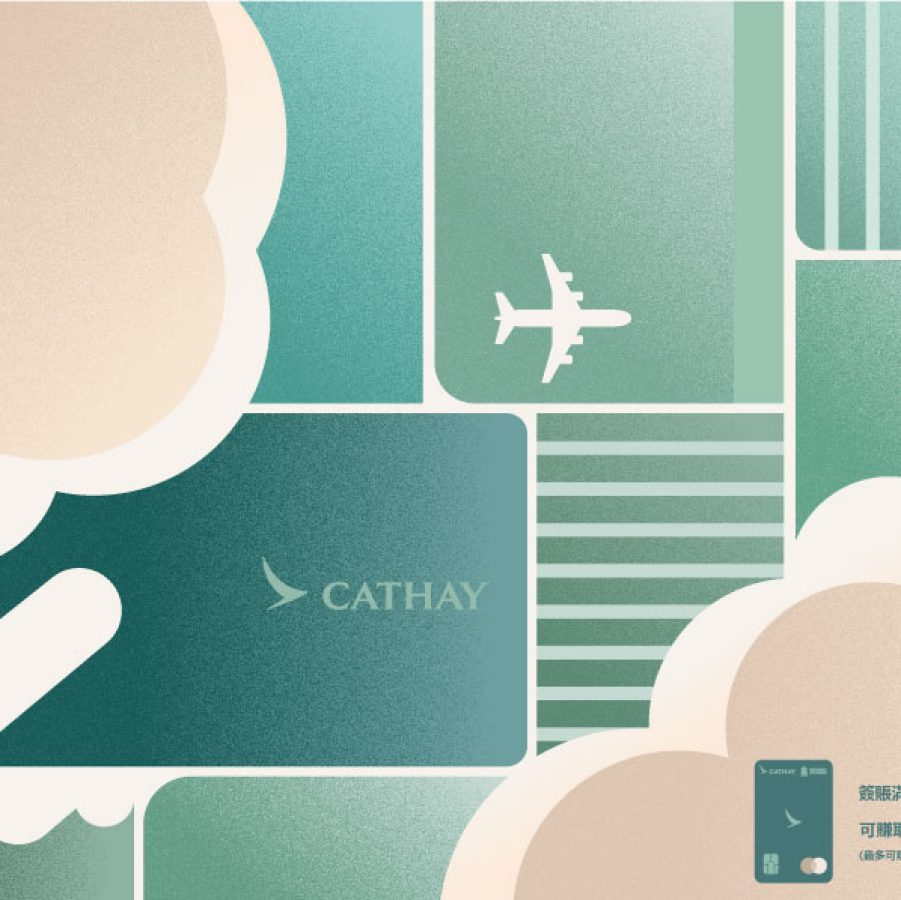 Illustration of Cathay Pacific's Cathay membership card in clouds