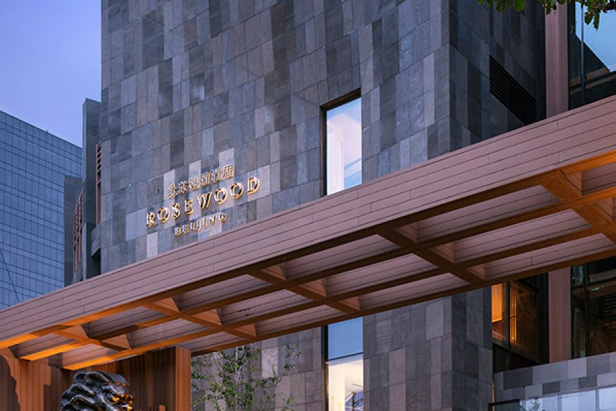 Rosewood Beijing 