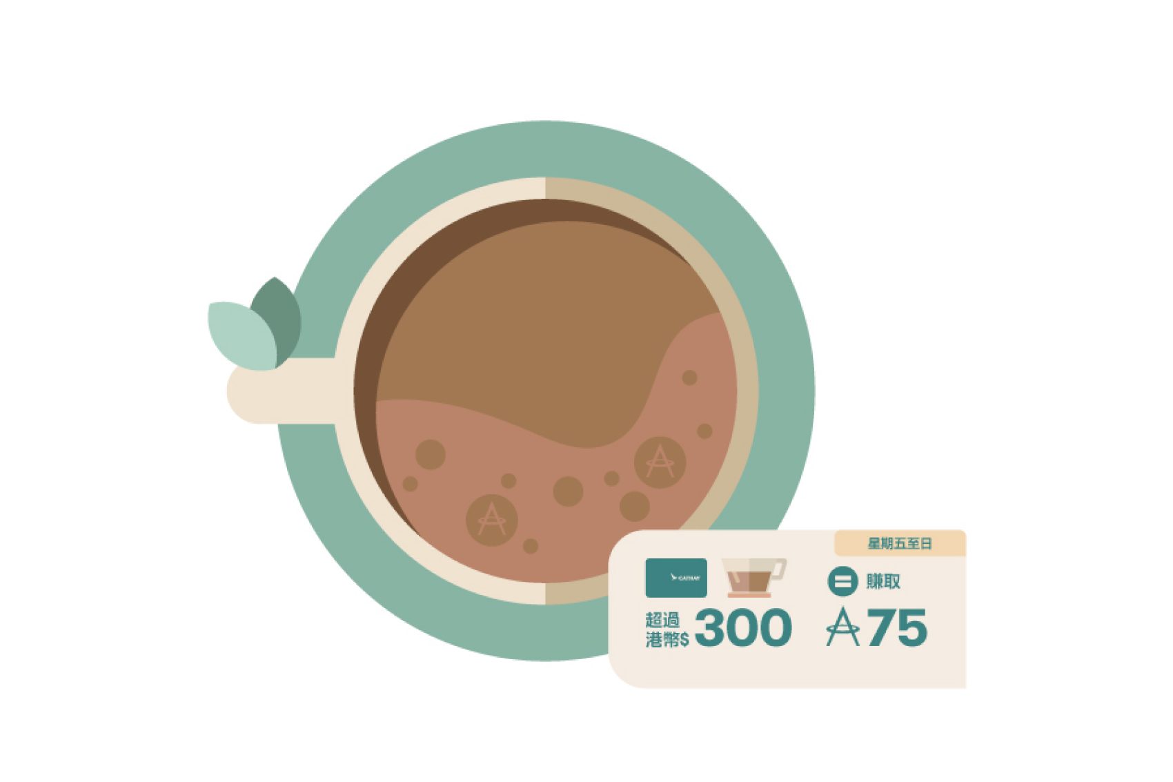 Cup of tea illustration