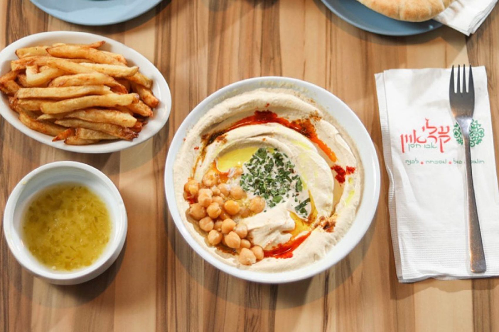 Hummus Abu Hassan