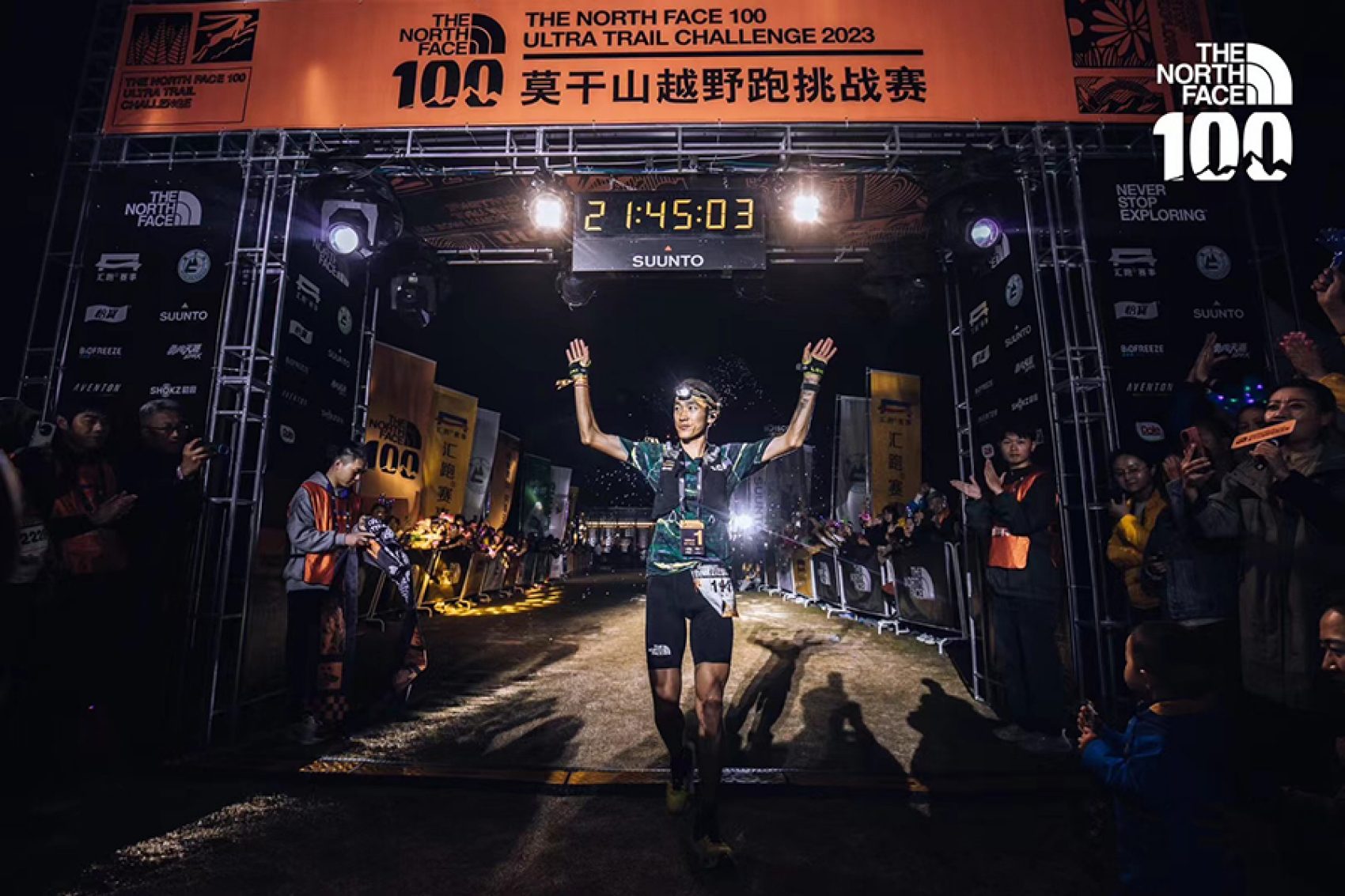 The North Face athlete Shen Jiasheng wins the TNF100 Ultra Trail Challenge in China in April