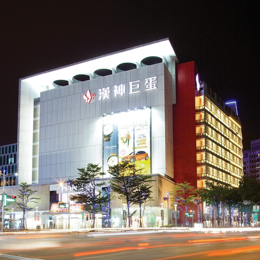 Hanshin Shopping Arena