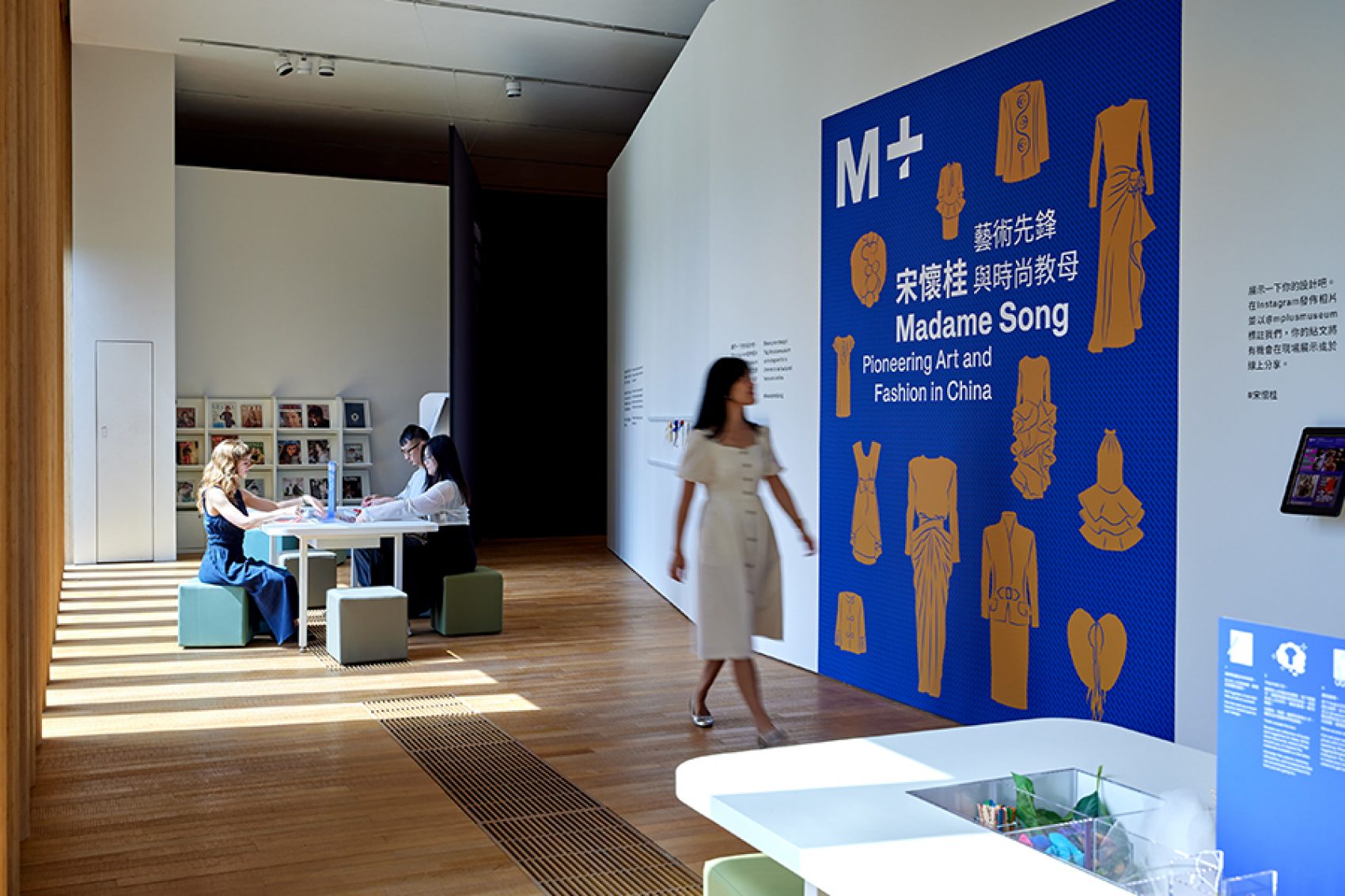 Madame Song art exhibition at M+