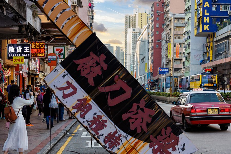 The fallen sign of Leung Tim Choppers Factory that wasn't