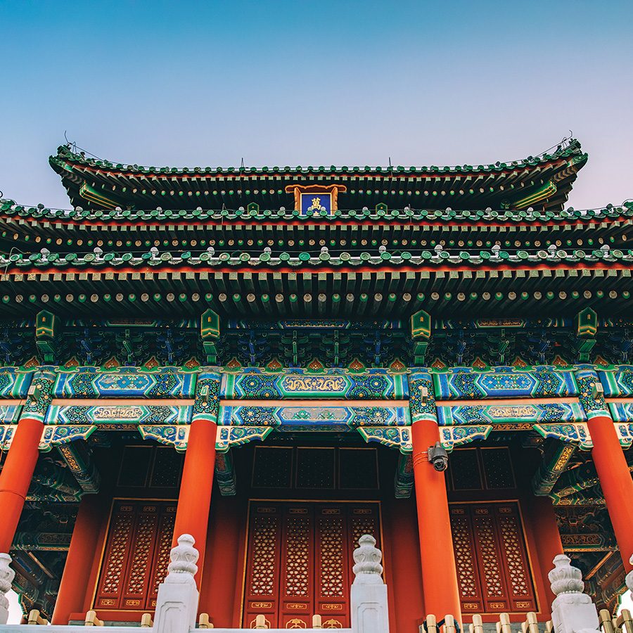 Beijing