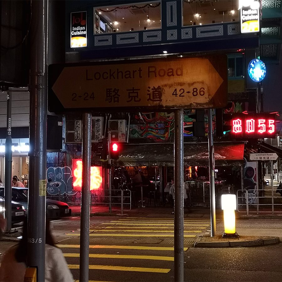 Tung Shing Theatre